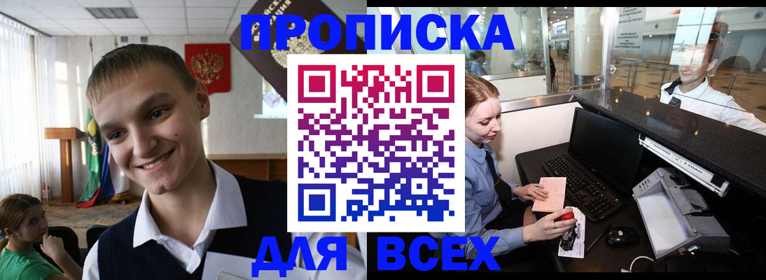 временная регистрация в Красноуральске